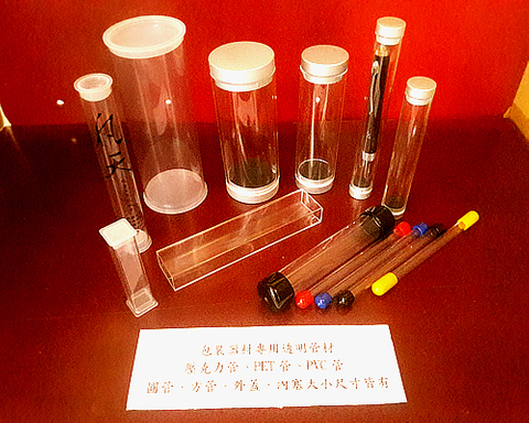 塑膠押出成形管